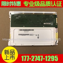 Original Youda 8 4 inch G084SN05V9 V 9 v8 v 8 V7 V 7 to be in charge of the price to seek advice