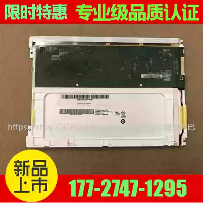 Original Youda 8 4 inch G084SN05V9 V 9 v8 v 8 V7 V 7 price consultation