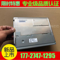 AA104VJ03 AA104VJ03 AA104VJ02 originally loaded with Mitsubishi LCD screen