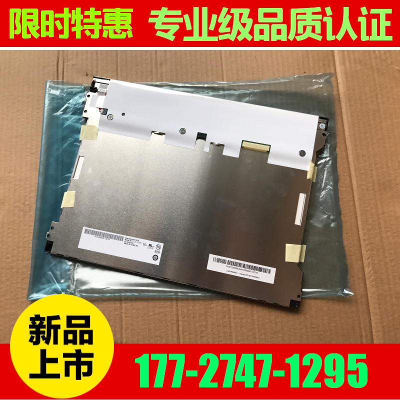 Friend's 12 1 inch G121XN01V0 M121GNX2R1 G121SN01V4 G121SN01V4 screen bargain-Taobao