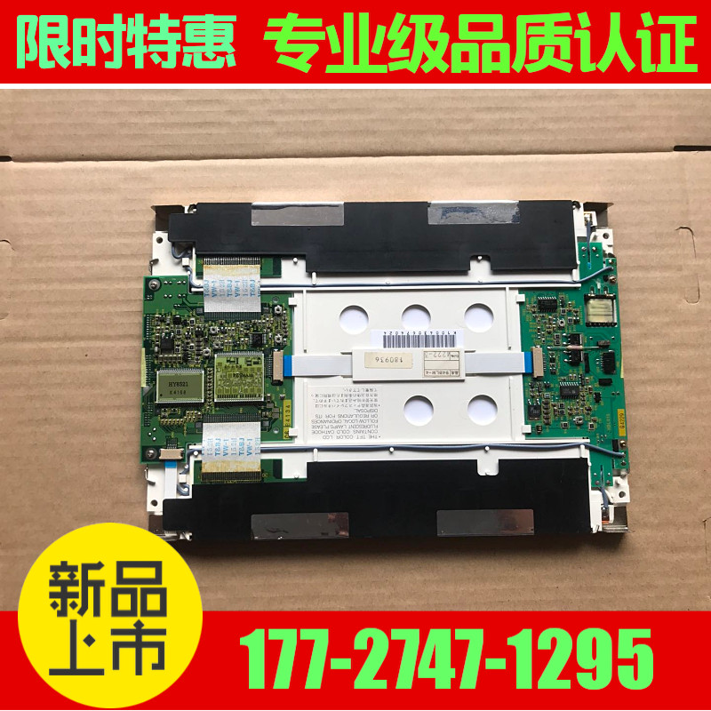 New NL6448AC30-10 NL6448AC30-06 Warranty One year NEC 94BLM-10 Industrial screen