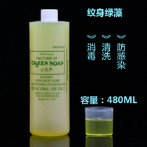 Tattoo cleaning green algae water 480ML tattoo needle consumable pigment machine auxiliary green soap foam cleaning and disinfection