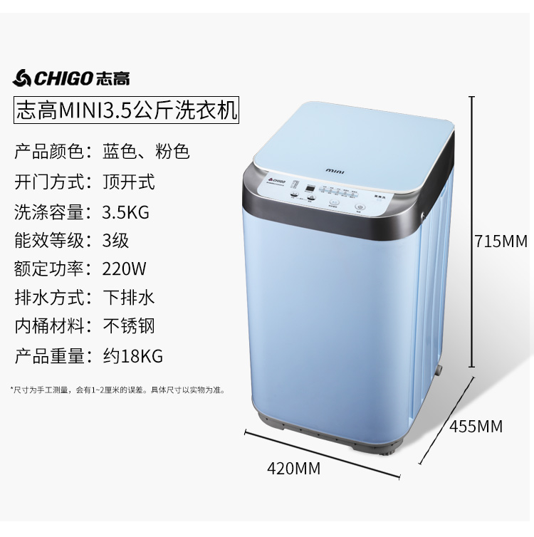 máy giặt electrolux 9kg Chigo / Chigo mini trẻ sơ sinh nấu ăn nhiệt độ cao rửa 3,5kg mini máy giặt tự động tiệt trùng ozone máy giặt samsung