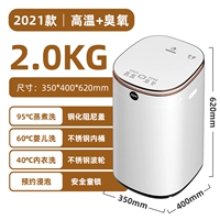 2 кг золото и белое [высокотемпературная приготовление ◆ Дезинфекция озона]