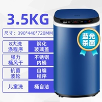 3,5 кг ослепительного стерилизационного стерилизации синего света воздух сухой