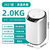 2,0 кг ослепительной белой высокотемпературной стерилизации с высокой температурой