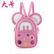 Mini nhỏ Meng hai mens túi vai bé vịt ba lô nhỏ 0-1 năm trẻ em schoolbag cũ động vật trong lớp.