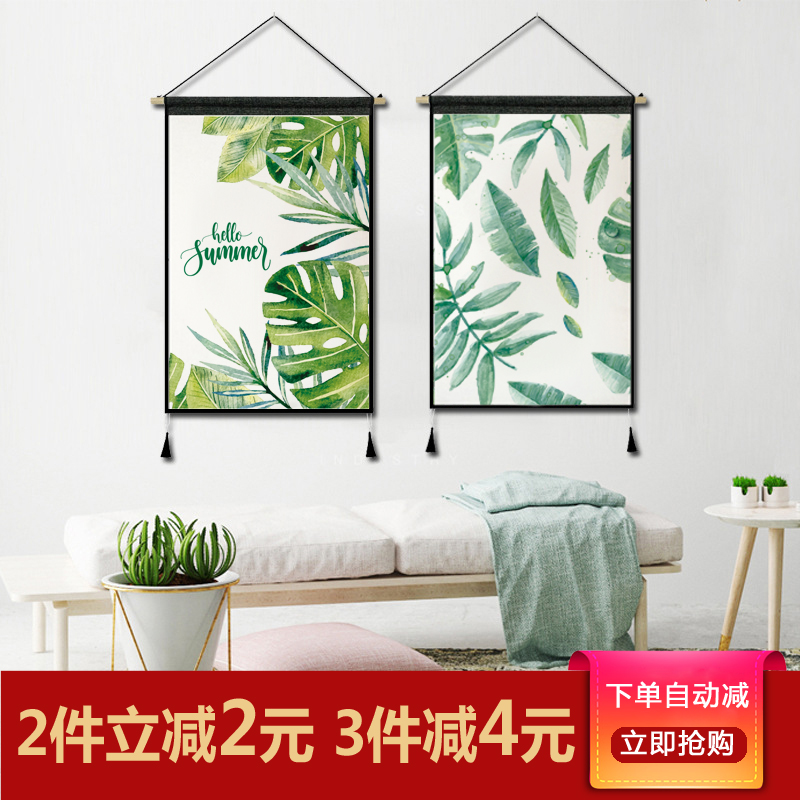 Nordic plant cotton hanging painting simple modern living room decorated elk canvas mural wallet wallet