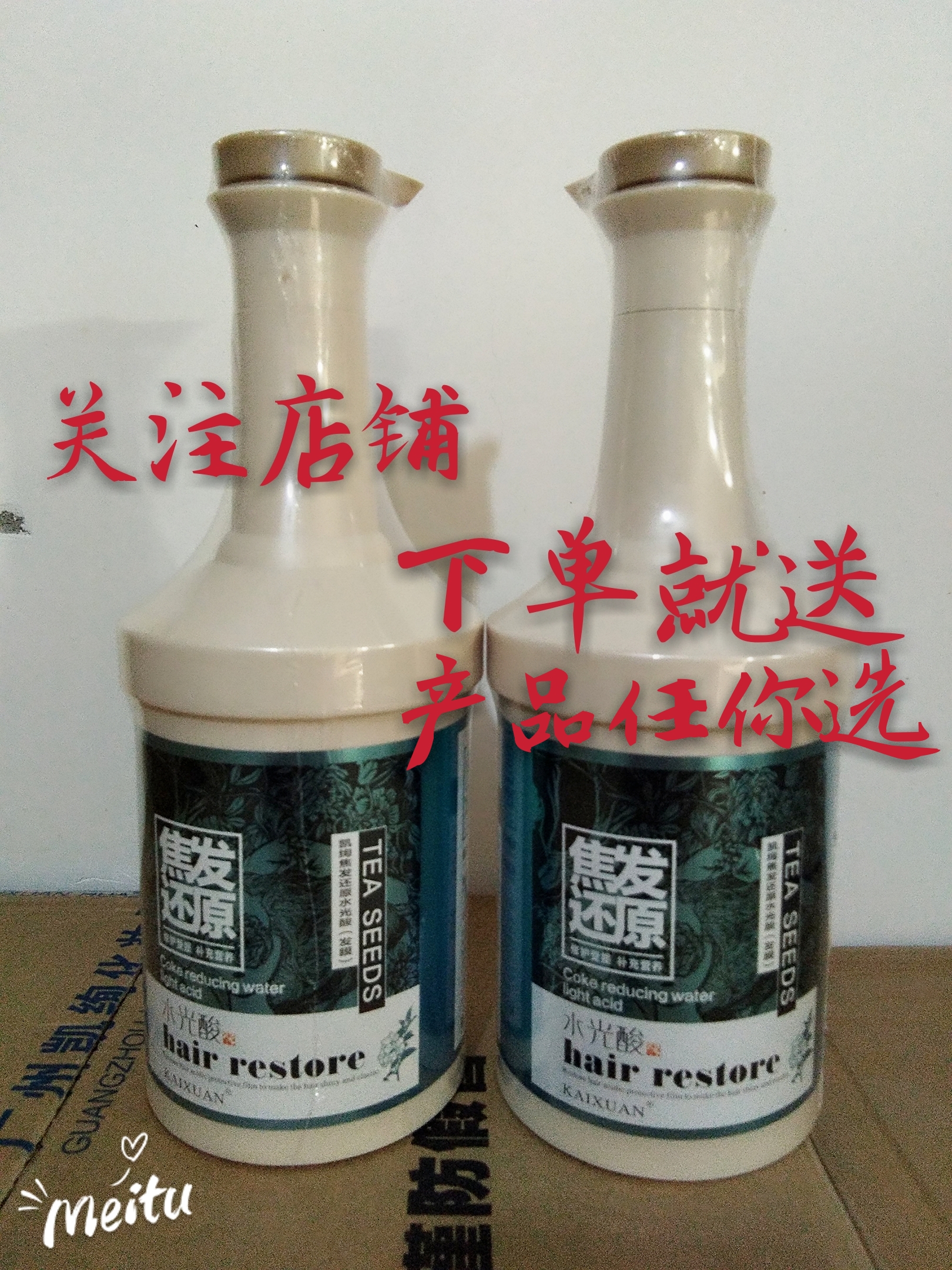 Kaixuan perm care hair mask burnt hair reduction water light acid LPP repair damaged hair hydrating nutrition conditioner