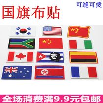 National flag cloth patch fashion embroidery Patch clothing accessories pants denim down decoration repair hole sticker ironing