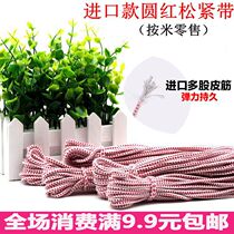 Classic old-fashioned round red pine corset with a rice retail