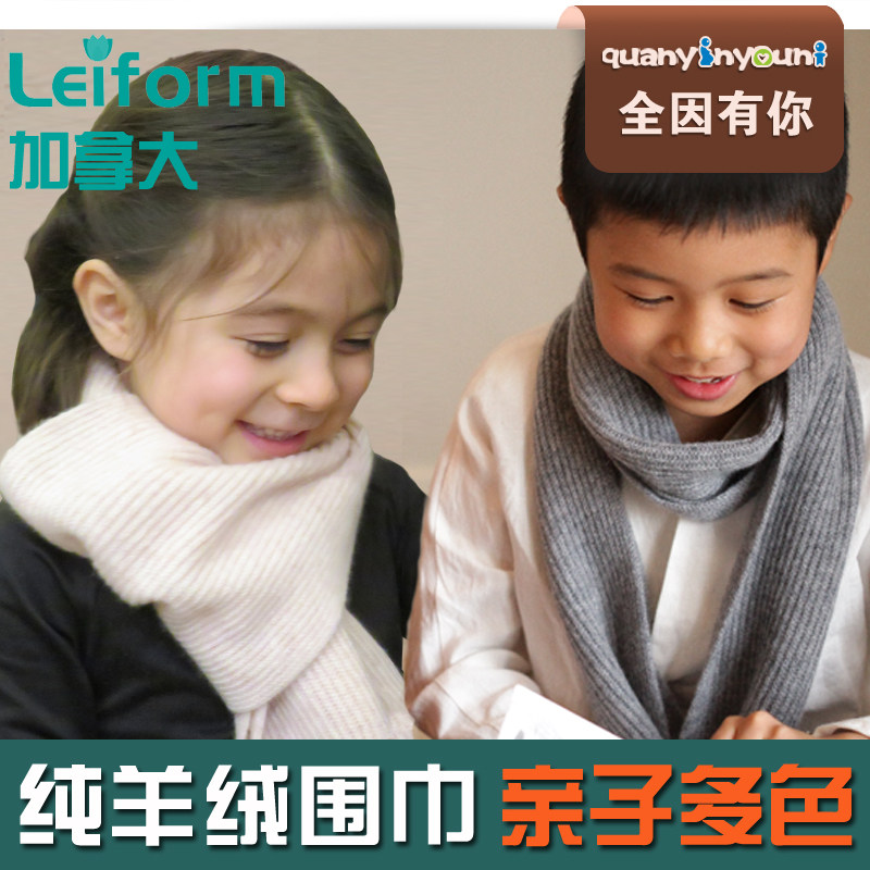 Pure Cashmere Scarf Gloves Leiform Bracelet Kids Unisex Parent-child Gift Autumn Winter Warm