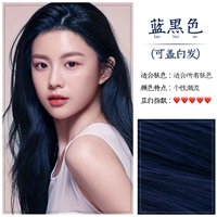 Синий и черный (можно покрыть белыми волосами)