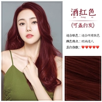 Виноград красный (можно покрыть белыми волосами)