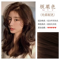 Марка (может быть покрыта небольшим количеством белых волос)