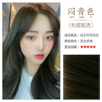 Маленький синий (может быть покрыт небольшим количеством белых волос)