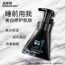 Boston mens whitening Facial cleanser moisturizing facial cleanser oil control acne removal blackheads students become white