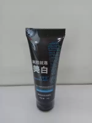 Whitening Moisturizing Facial Cleanser 20g