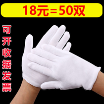 50 pairs of white gloves cotton gloves thin labor insurance etiquette driving work cotton non-slip play gloves cloth wear-resistant