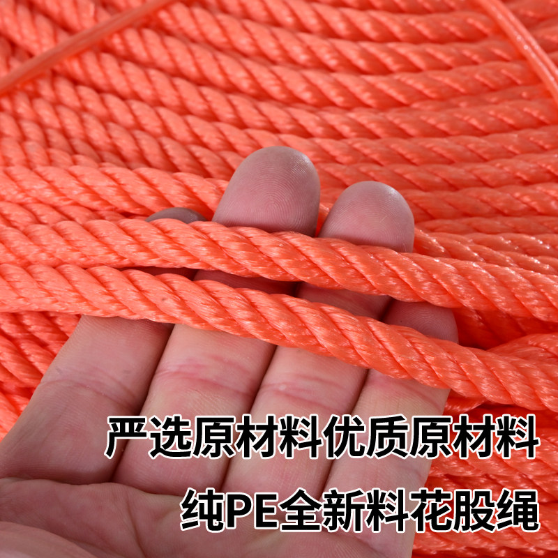 全新料聚乙烯熟丝PE绳：大棚压膜&海水养殖神器，防水耐用不怕晒🌞-尼龙绳-淘宝百科网