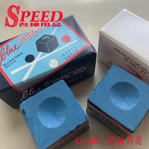 Longhoni dragon gnitch ball dexterous powder Oily Powder Blue Diamond Pink Black 8 Nine Bowling Powder Dexaq Powder Polish