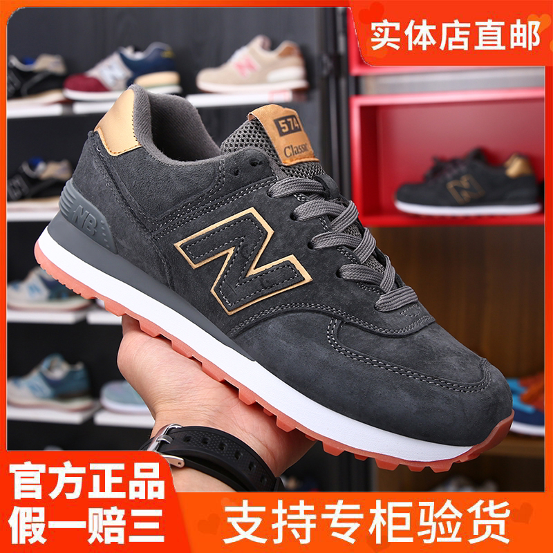 New Balance 574 New Running Shoes for Men, Casual Versatile Breathable Men's and Women's Couple Shoes, Authentic Retro Nb New Balance 574 New Running Shoes for Men, Casual Versatile Breathable Men's and Women's Couple Shoes, Authentic Retro Nb