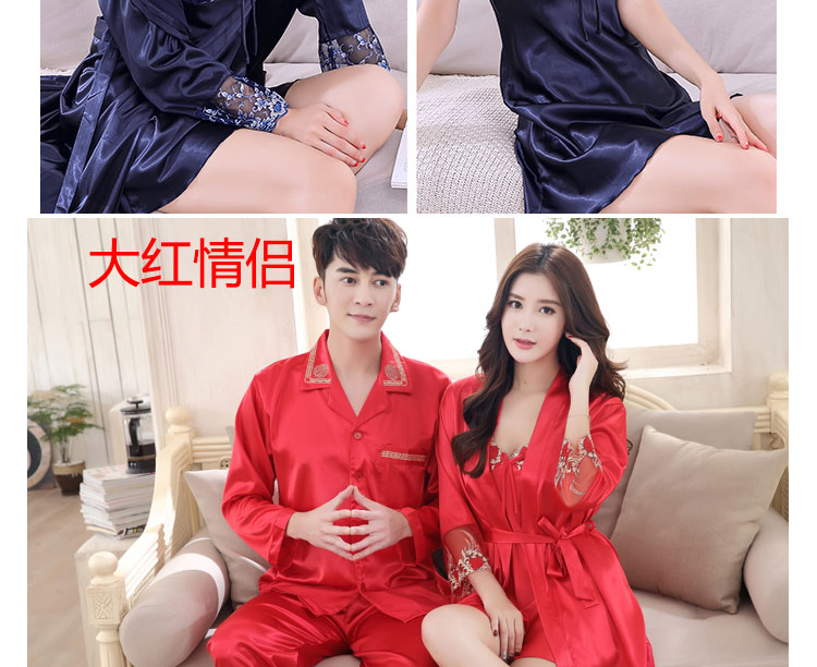 Pyjama mixte OTHER   en Soie à manches longues - Ref 3006045 Image 13