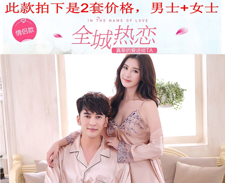 Pyjama mixte OTHER   en Soie à manches longues - Ref 3006045 Image 6