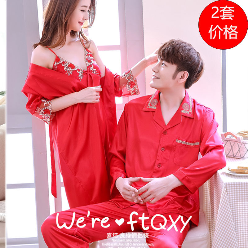 Married nightdress suit spring and autumn ice silk thin long sleeves in tide red sleeves