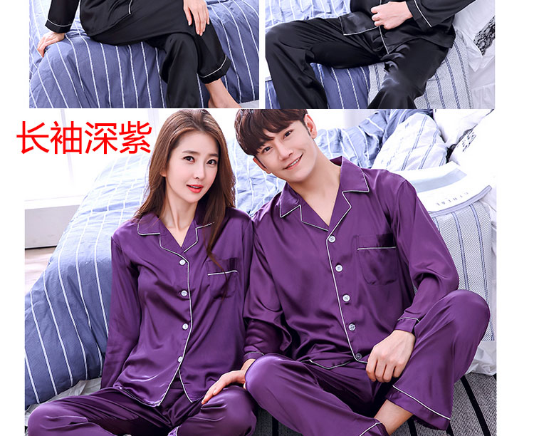 Pyjama mixte OTHER   en Soie à manches longues - Ref 3006045 Image 31