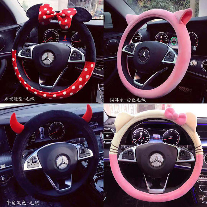 New car steering wheel sleeve winter short plush cartoon general anti - slip sleeve - female Korean cute wool