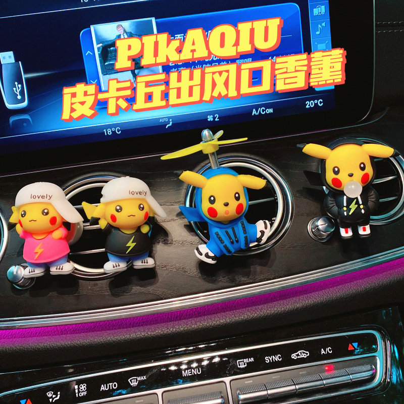 Car Fragrance fragrance Automotive Interior Supplies Lasting Light Incense Car Air Conditioning Adornment AIR OUTLET MERCY LADY