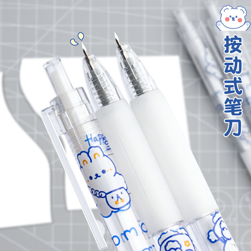 笔形按动刻刀笔手帐专用手工刻刀笔手账壁纸刀可爱高颜值手杖拆快递刀神器迷你美工刀小型手账贴纸切割刀摁动
