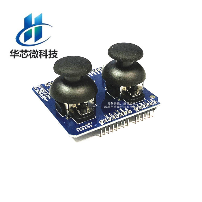 电子积木 双路PS2游戏摇杆按键模块 JoyStick兼容UNO R3
