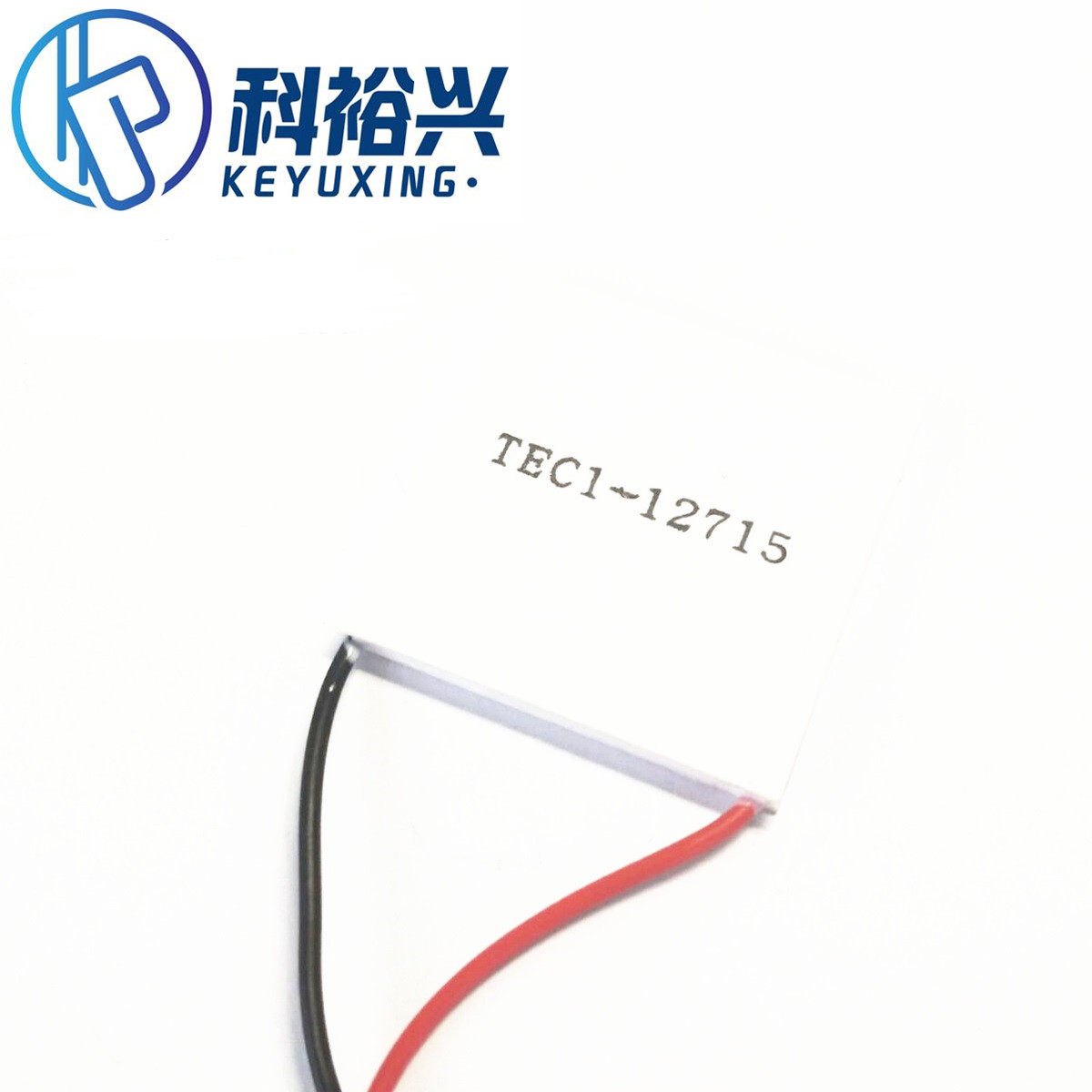 全新大功率致冷片 TEC1-12715 半导体制冷片 40*40功率足