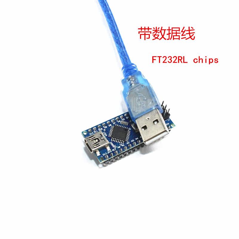 Nano V3.0 ATMEGA328 FT232RL 支持win7 Win8