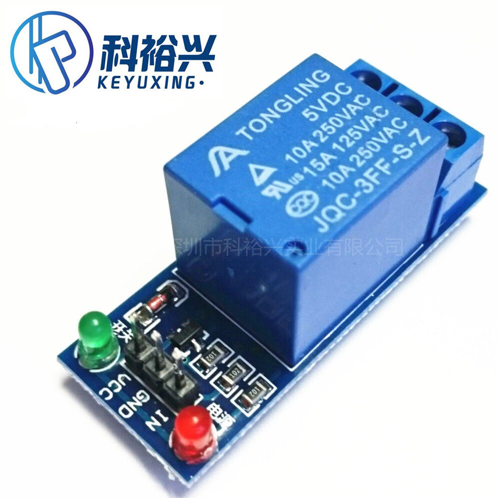 1路5V/12V 高/低电平触发开关 继电器扩展板 一路 单路 带指示灯