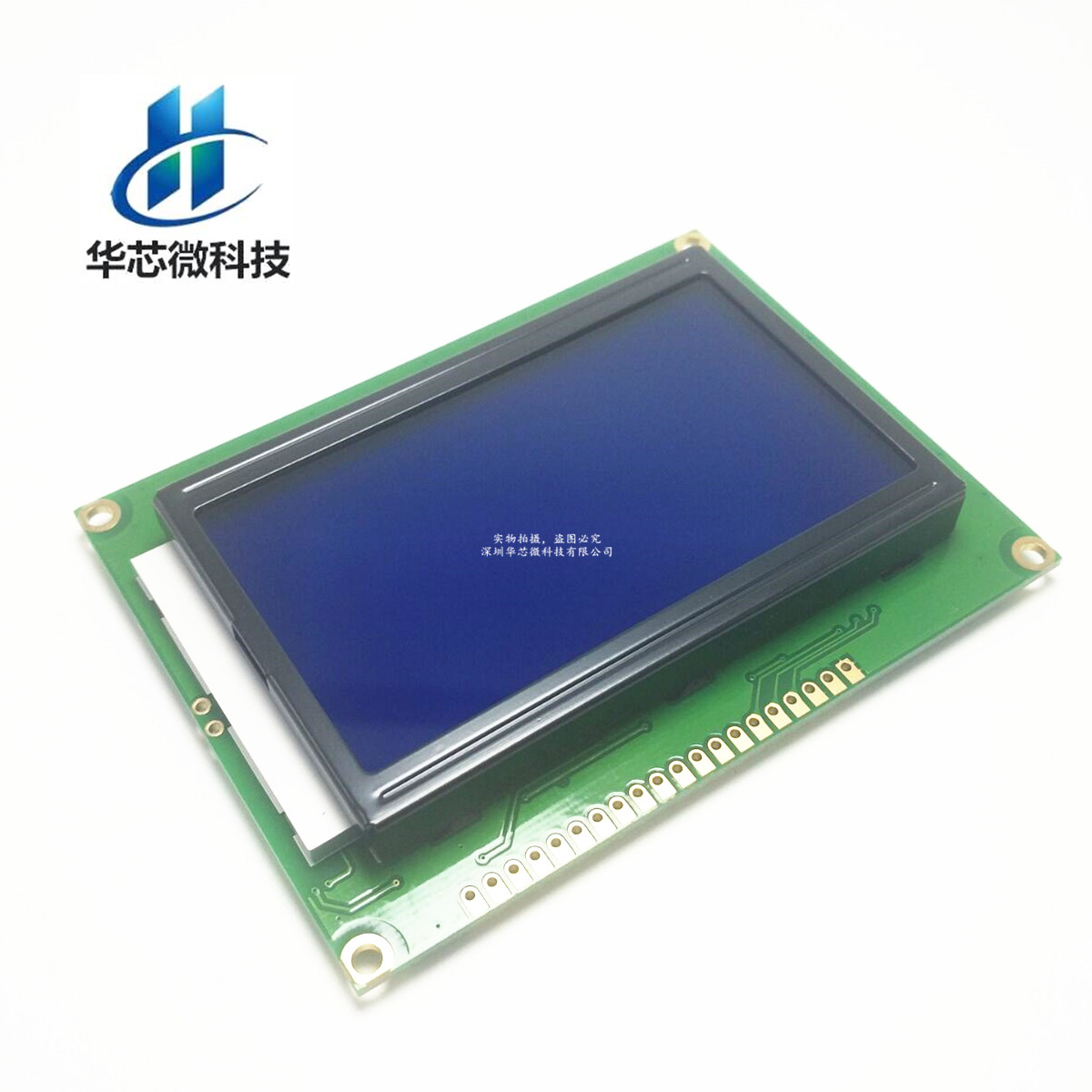 蓝屏12864 兰屏LCD液晶屏 12864B液晶显示屏 5V 带中文字库