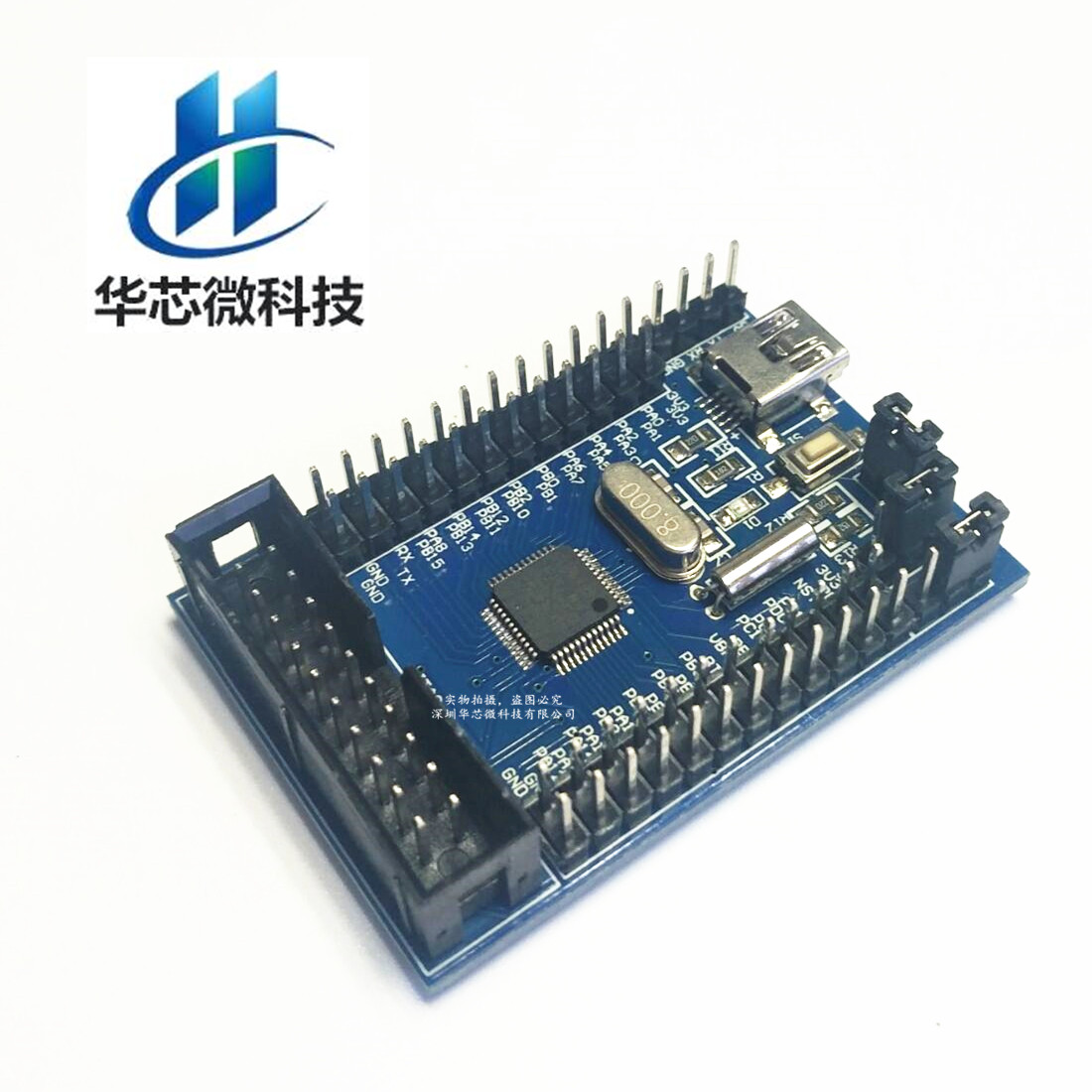 ARM Cortex-M3 STM32F103C8T6 STM32 核心板 开发板