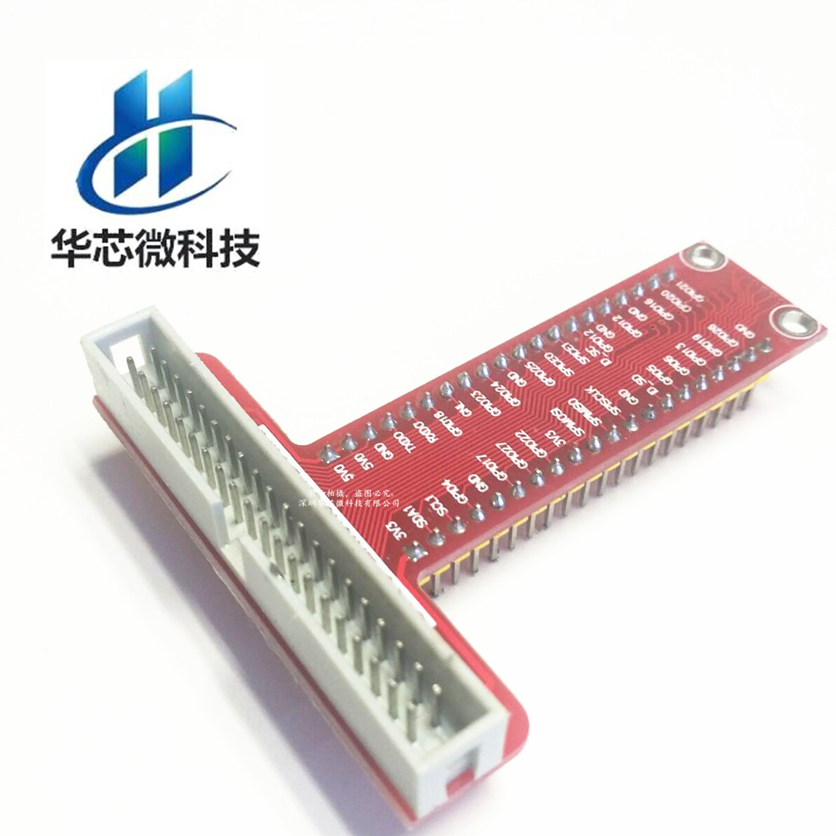 Raspberry Pi B+ 专用配件 T型GPIO扩展板 T-Cobbler Plus