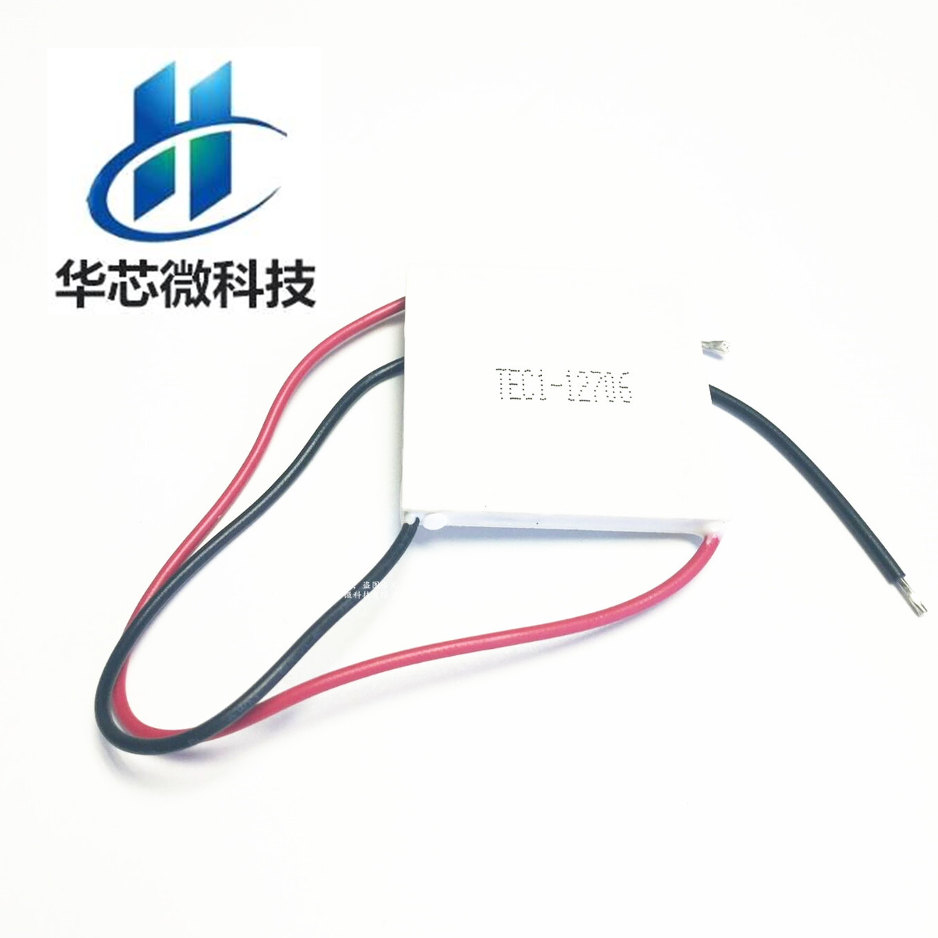 致冷片制冷片TEC1-12706 40*40mm饮水机制冷器设备