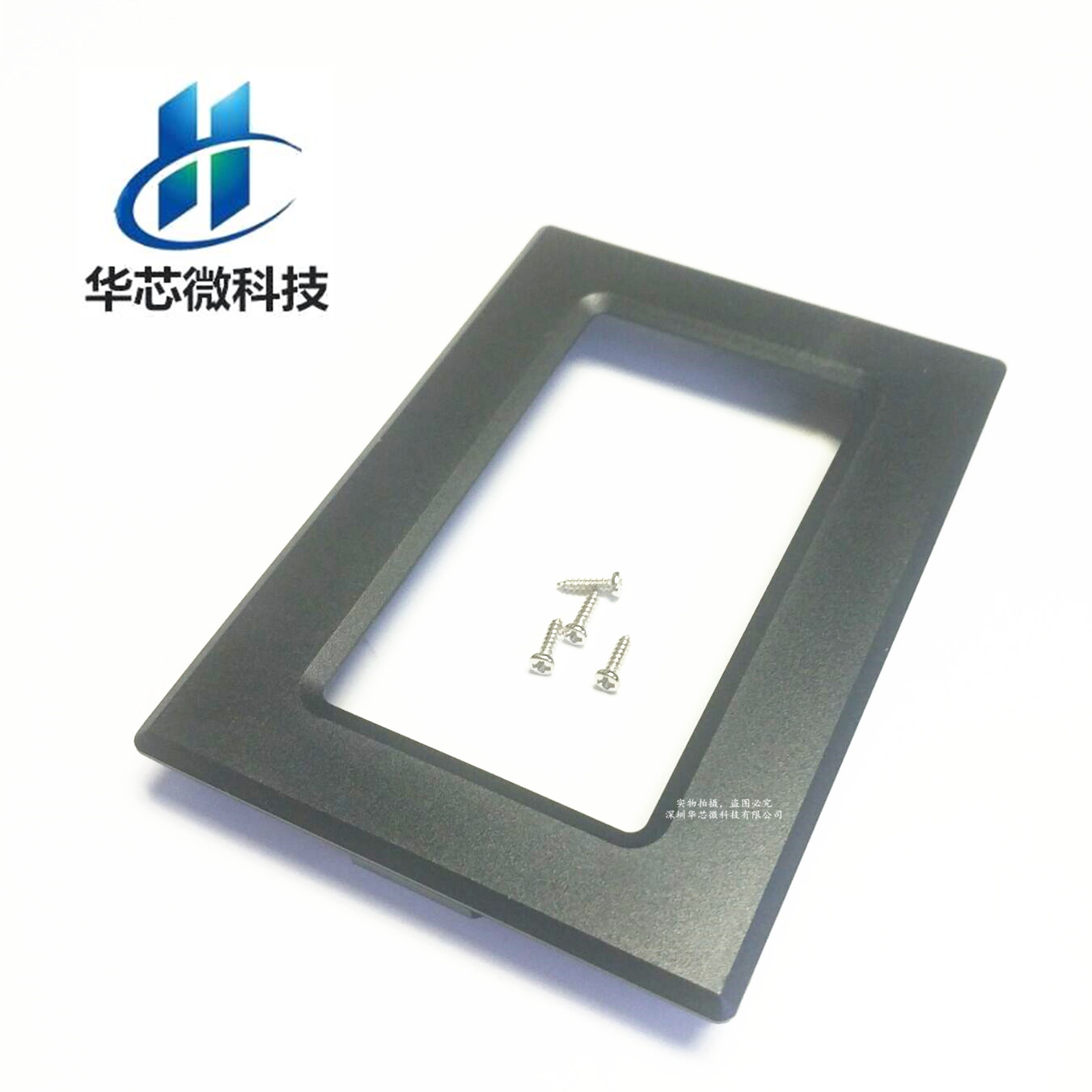 12864液晶显示屏外壳 仪器ABS阻燃塑料外框 仪表外壳 液晶屏机壳