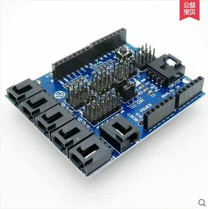 电子积木 V4.0专用传感器扩展板V4 DIY套件