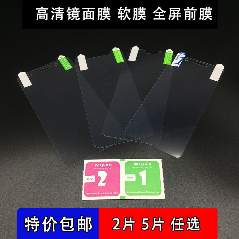 Huawei P10 P10plus P20 P20pto mobile phone HD soft film anti-scraping ordinary film DP