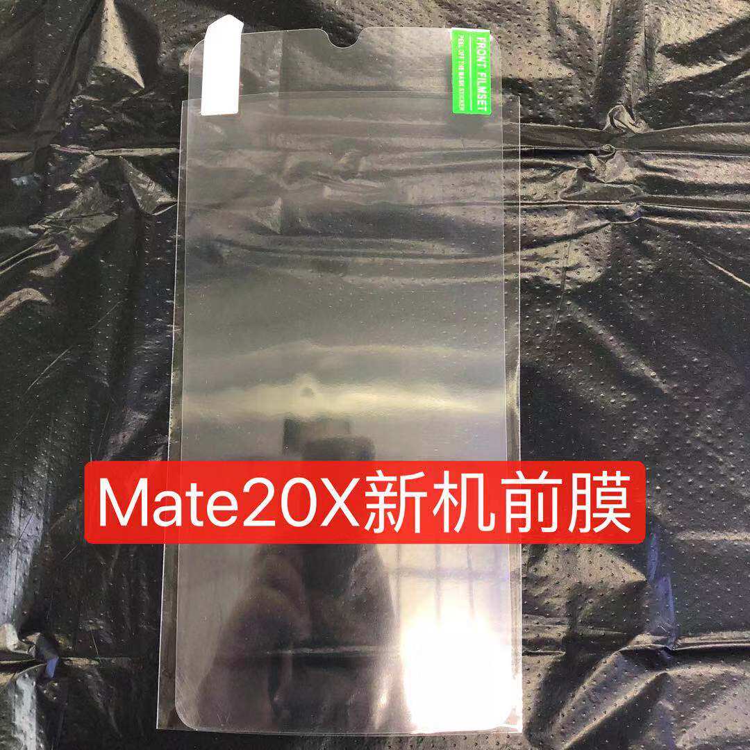 Huawei mate20X mobile phone factory film new machine film original machine film before and after the original factory film