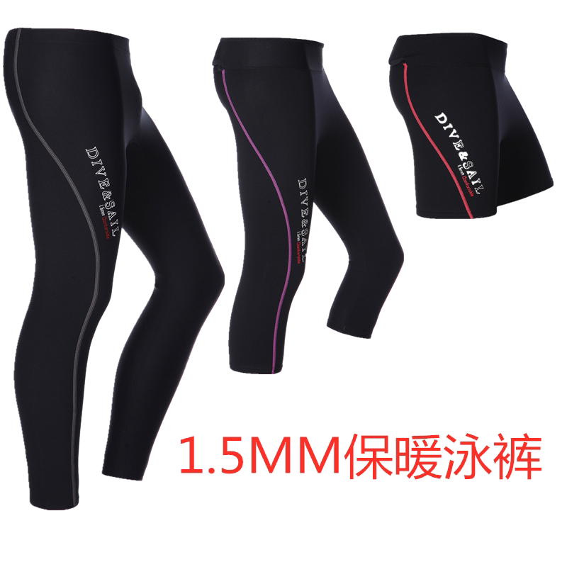 1 5MM two-piece length pants thickened diving pants men and women 70% swim trunks snorkeling snorkeling suit surf sunscreen winter swimming trunks