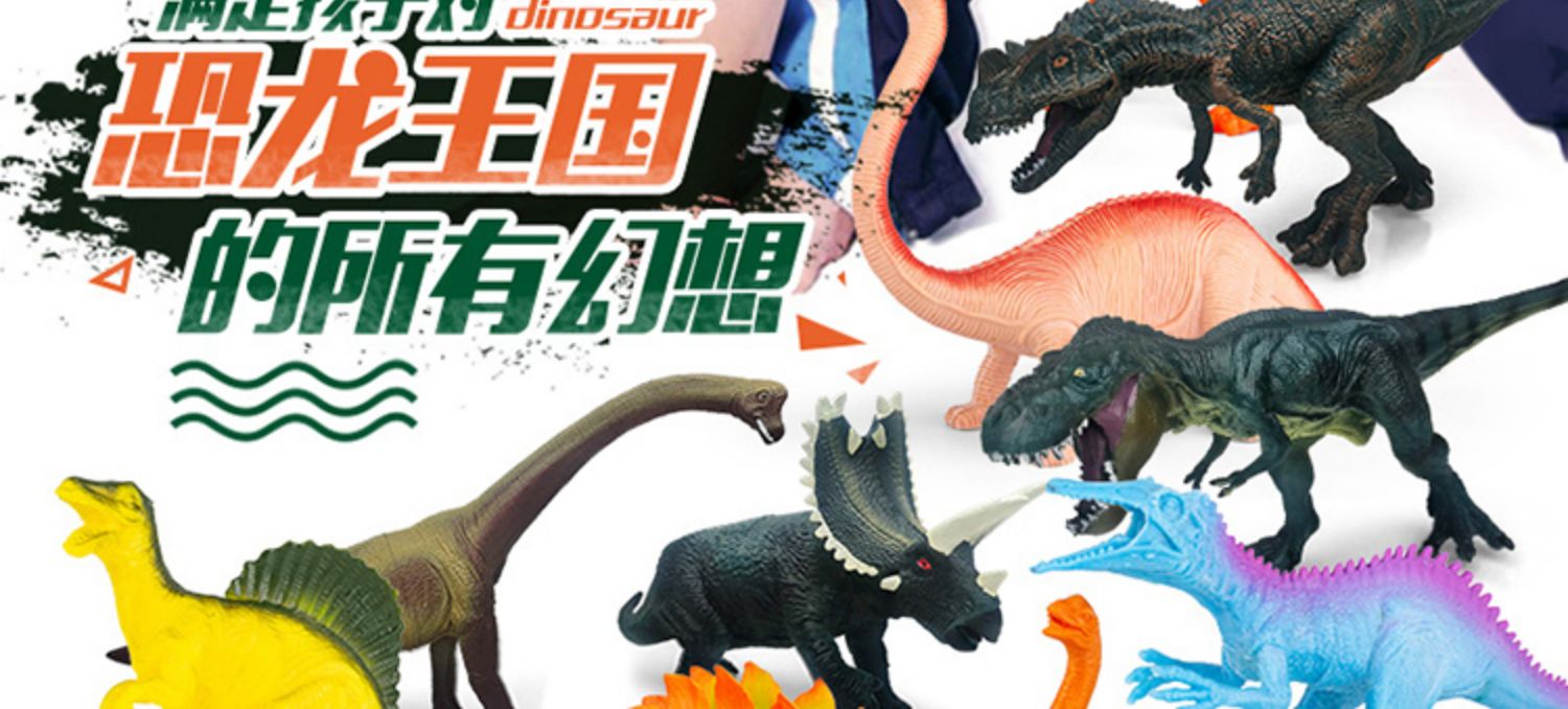 Trẻ em Khủng long Quá khổ Đồ chơi Trứng Nhựa Mô phỏng Động vật Tyrannosaurus Rex Mô hình Cậu bé Đặt Thế giới kỷ Jura - Đồ chơi gia đình bộ xếp hình lego