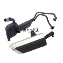 Suitable for HJ300-2 XCR300 muffler front exhaust pipe exhaust pipe rear anti-scalding plate decorative cover original