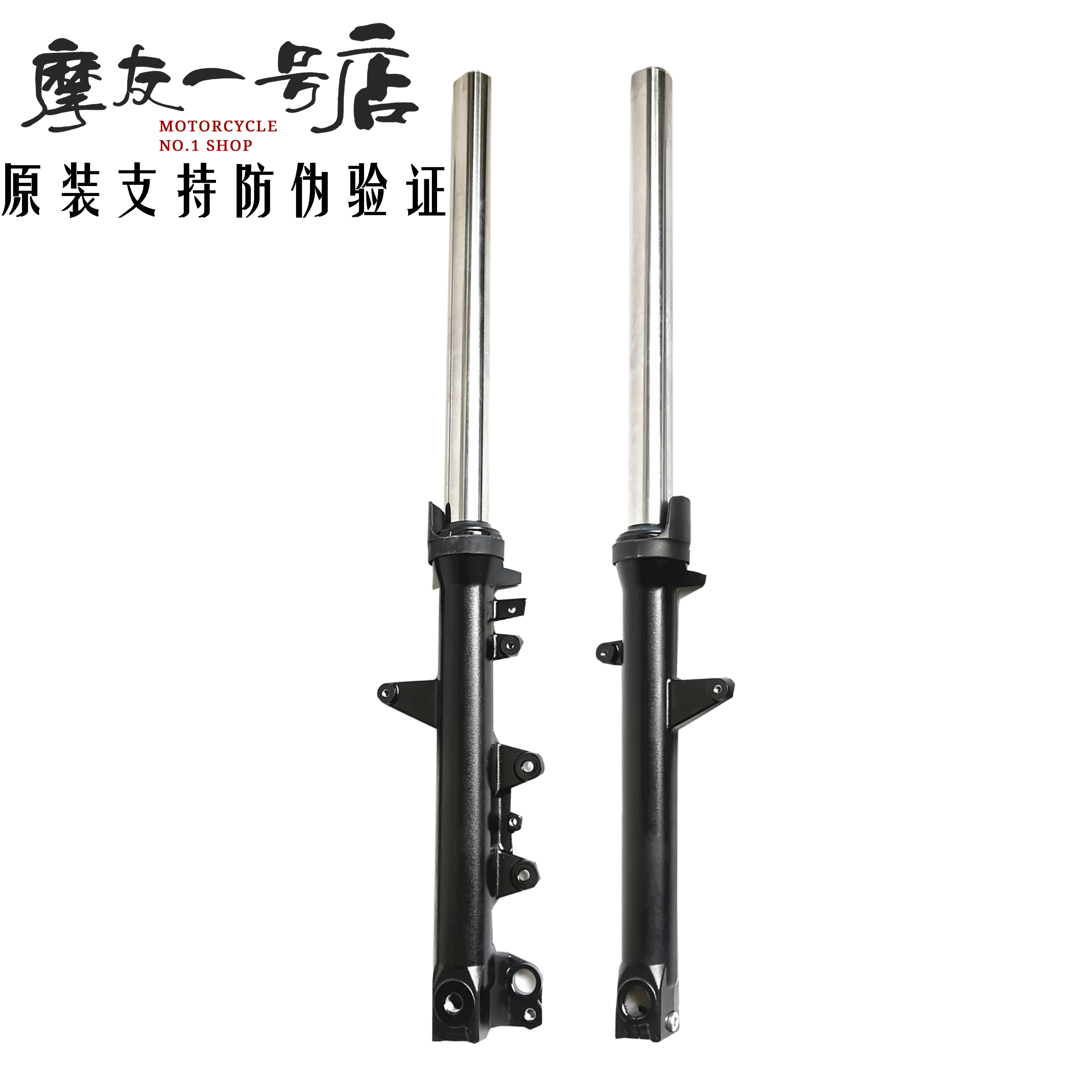 GW250-A GW250-A DL250-A GSX250R-A GSX250R-A fork Shock Absorbers of Four Original Factory Anti-counterfeiting