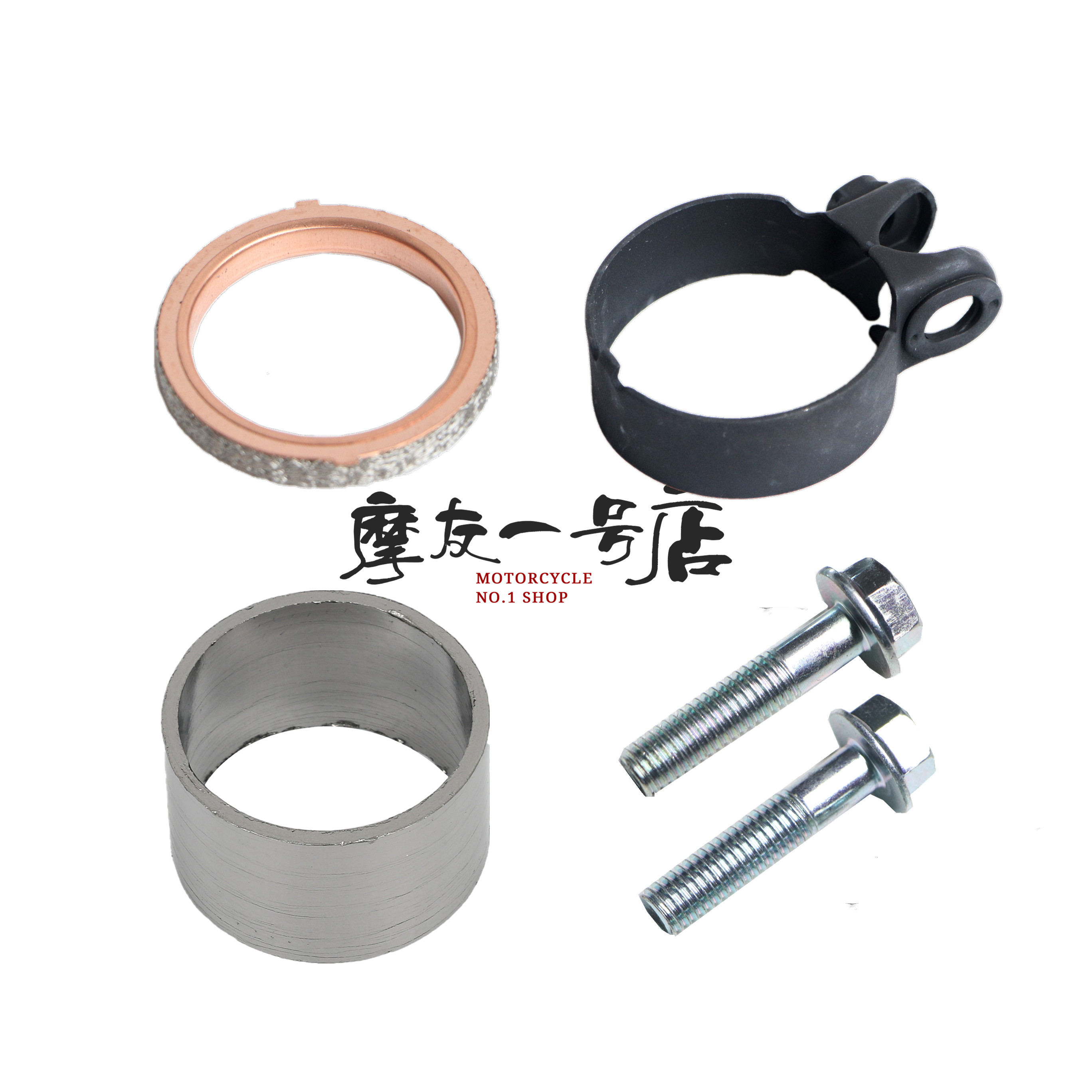 Suitable for GW250 DL250 GSX250R muffler connector exhaust pipe graphite gasket bushing hoop